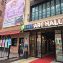 중년과새싹 | 대학로 연극 추천 [뷰티풀라이프] JTN 아트홀, 혜화 데이트 후기