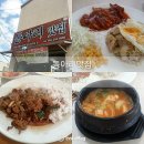 덮밥동아리