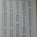 송천서원松泉書院 이미지