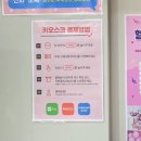 파티팡24