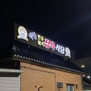용궁식육점 이미지