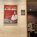 분도안과의원 네이버블로그