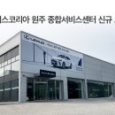 동서울카써비스 이미지