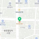 파리바게뜨평창점