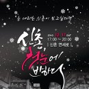 첫눈에반하다 이미지