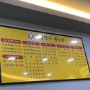 신당분식 이미지