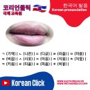 기역/니은/디귿/리을 이미지