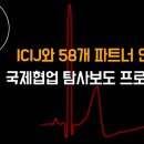 글로벌의료기기 이미지