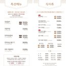 초원고기백화점 이미지