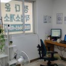 최동규 행정사 사무소 이미지