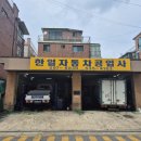 한일카센타 | [포터2브레이크유압호스교체] 포터 브레이크가 갑자기 푹 하고 들어가는 이유는?