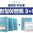 클린클릭 이미지