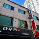 신흥1호 이미지
