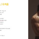강민교육 | 당정동 PT 헬스장 강민쌤의 회원 관리
