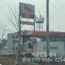 장항주유소 네이버블로그