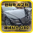 주식회사 제주현대렌트카 네이버블로그