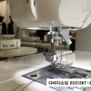 다비다소잉