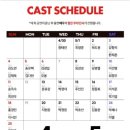 더 김도연 | [연극]250504｜화이트래빗 레드래빗 캐스팅 김도연 배우/연극 후기와 개인적인 감상평