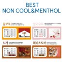 인터넷매니아 | 리퀴드매니아 | 전자담배 액상, 전자담배 액상브랜드, 전자담배 액상 인터넷
