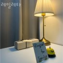 레일레타