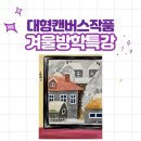 (주)노아스아크