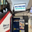 로데오보드카페 | 역 놀거리 추천 홈즈앤루팡 보드게임카페 압구정로데오점 주말 방문 후기 압구정로데오 실내 데이트 추천