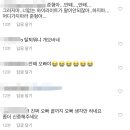 남자연예인들 사건 다 족족 잡아서 더 패야하는 이유 ^^ 이미지