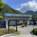 남천캠핑장매점