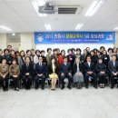 안동교육사 이미지