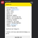 제로버스 | 악기 고속버스택배 발송 후기(서울경부/제로데이 택배)