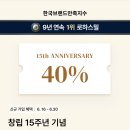 시판이유식 로하스밀 중기에서 후기 쏠쏠후기