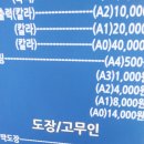 드림디포서서울점 - 구로구 경인로 393-7 | 드림디포서서울점