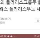 우노웍스
