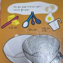 별책 | 열려라 지식문 전집 후기｜3세 책육아 시작! 별책 3권이 더 좋았던 이유