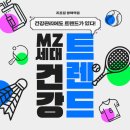 헬시리프