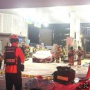 강남주유소 이미지