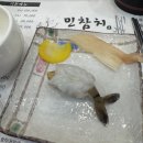 [수완] 스끼다시 잘나오는 수완지구 참치 무제한집 :수완 민참치 아빠카드 후기