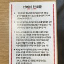 신머이쌀국수 노은역점 네이버블로그