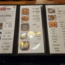 중화차이린