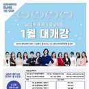 강남학원 - 금천구 시흥대로 196 | 강남학원
