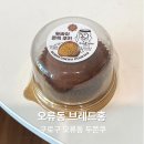 브레드홍