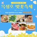 임실치즈N푸드 이미지