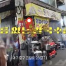 강남약업사 이미지