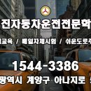 신진자동차써비스 이미지