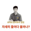 장원사주