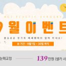 비씨아이성형외과의원 이미지