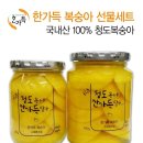 한가득법인