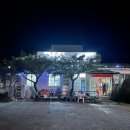 금문왕손짜장 이미지