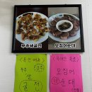 바다 해물 국밥 이미지