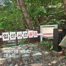 화랑교 앞 삼거리 2 | 서북능선 무박 산행 후기 - 설악산 서북능선 등산...휴게소-한계령삼거리-귀때기청봉-대승령-십이선녀탕...